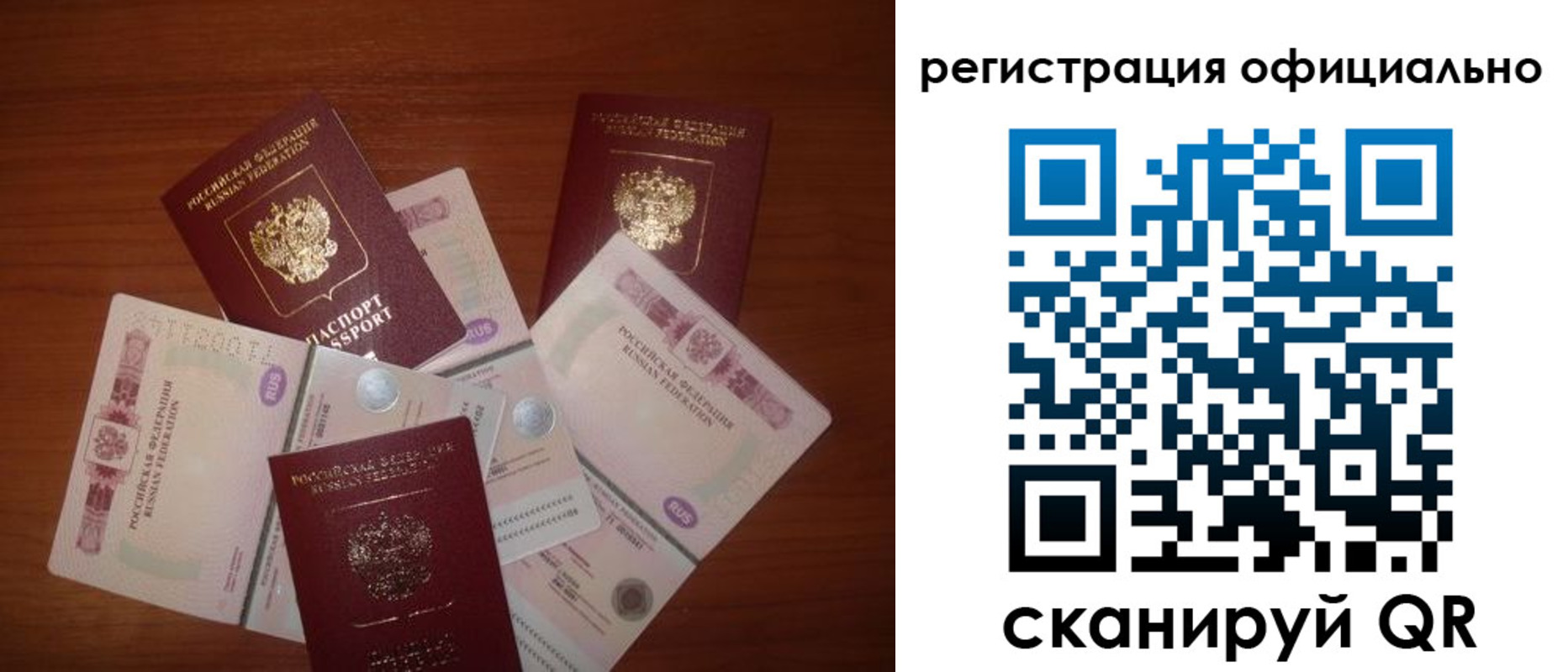 временная регистрация адрес в Сафоново