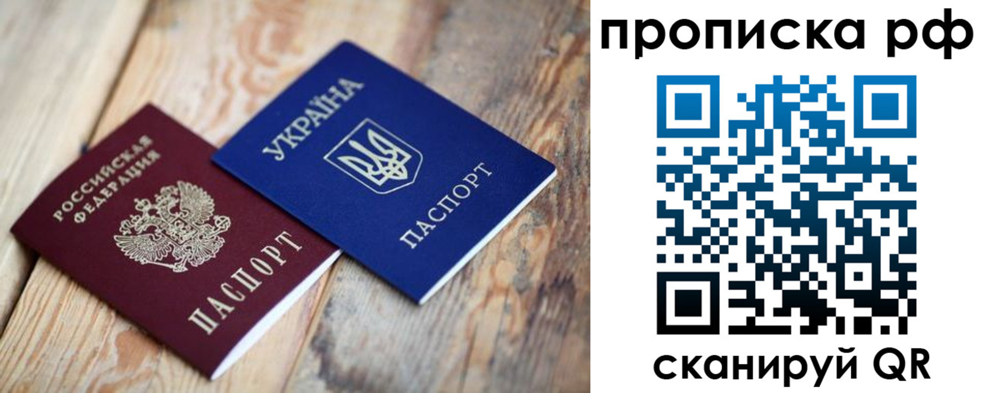 регистрация в Сафоново