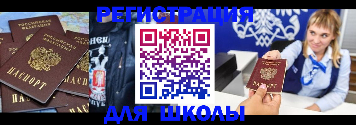 пропишу в квартире в Сафоново