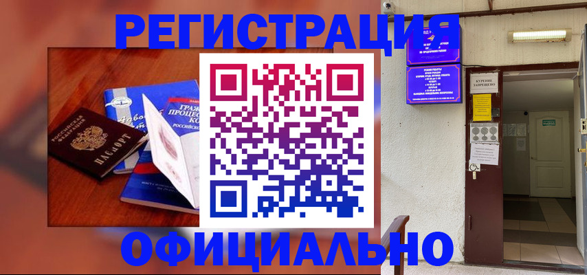 пропишу в квартире в Сафоново